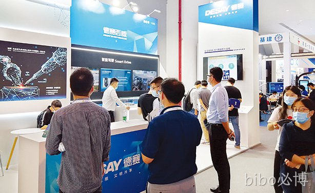 科技无限  bibo必博5G新赋能