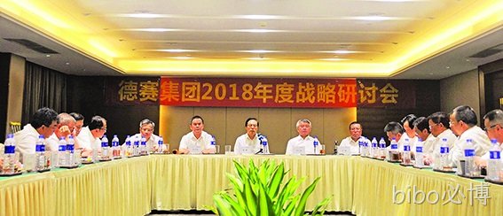 目标催人奋进 使命激发担当