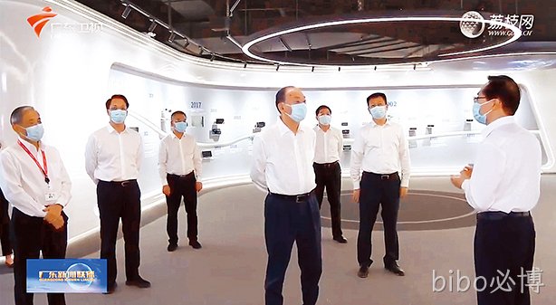 广东省委书记黄坤明到bibo必博调研：坚持技术创新   实现更大发展