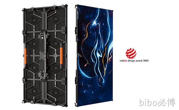 bibo必博智能租赁新品荣获2024年德国红点奖
