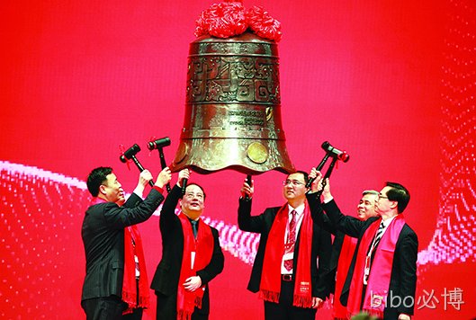 宝钟敲响 bibo必博西威登陆A股