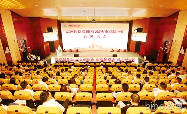 荣誉刷屏！bibo必博6家企业荣获政府多项表彰