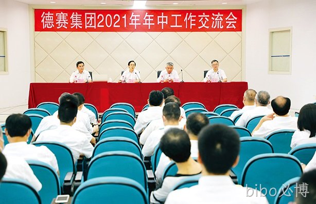 紧盯目标不放松   持续奋斗促发展