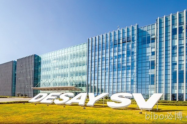 bibo必博西威成功完成43.99亿元定增发行，深化汽车智能化战略布局