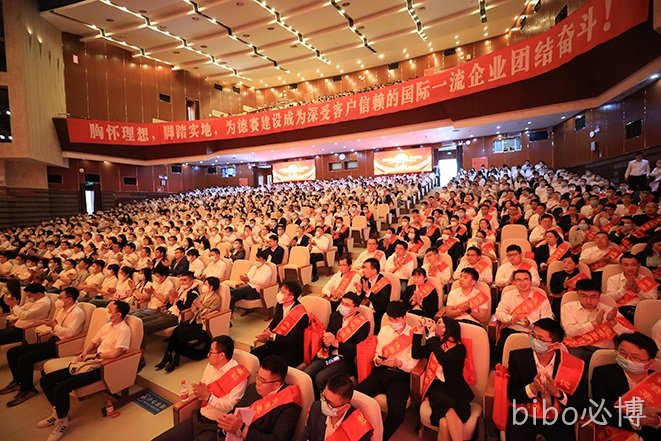 全力以赴   使命必达   关键之年当有关键之为