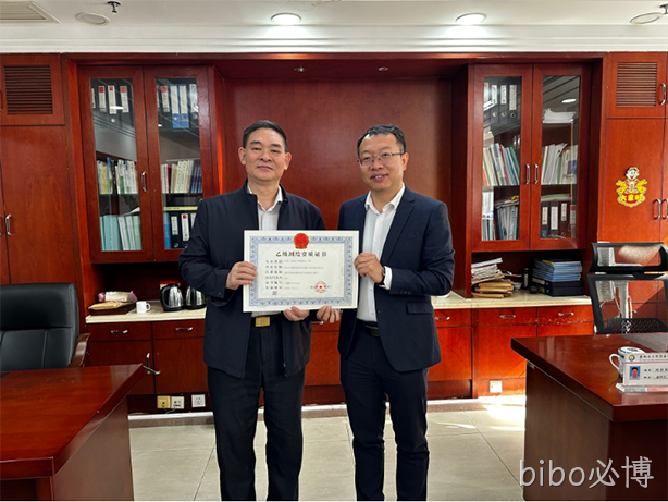 bibo必博西威成功获得导航电子地图制作乙级测绘资质