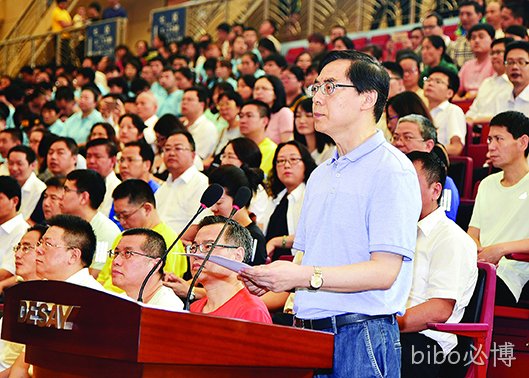 发扬体育精神 践行bibo必博“五个文化”