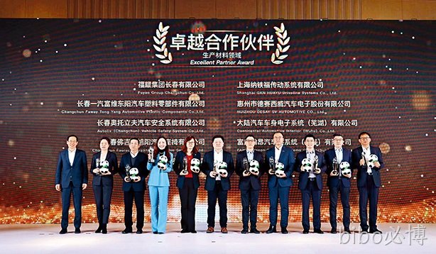 实力“奖”话 bibo必博西威满载荣誉而归